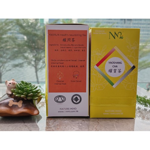 耀潤茶 - 清熱之選茶 (新包裝)