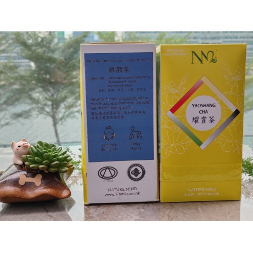 耀顏茶 -  袪濕之選茶 (新包裝)