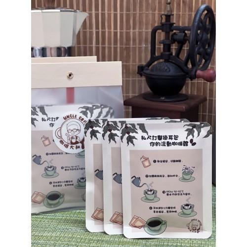 白桃烏龍咖啡掛耳包 - 5 包裝